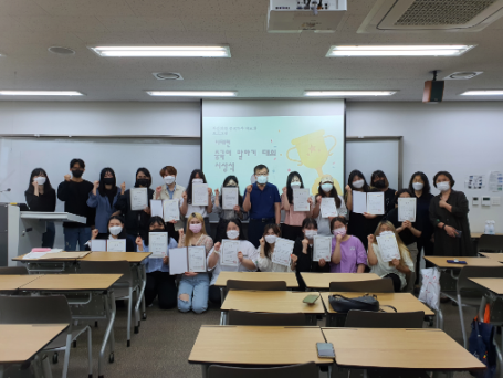 2021학년도 중국어 비대면 말하기대회 시상식