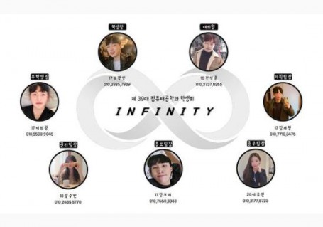 컴퓨터 공학과 학생회