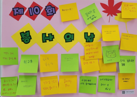 2022학년도 제10회 BUFS 봉사의 날 (저개발국 인형기부)