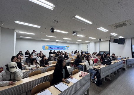 2025-2 PSC+ 학습공동체 최종보고회 실시