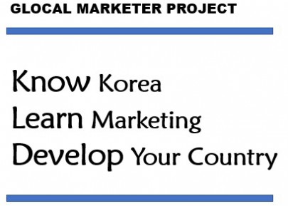 GLOCAL MARKETER PROJECT ; B2B( LUBRICANT, SHIP PARTS)