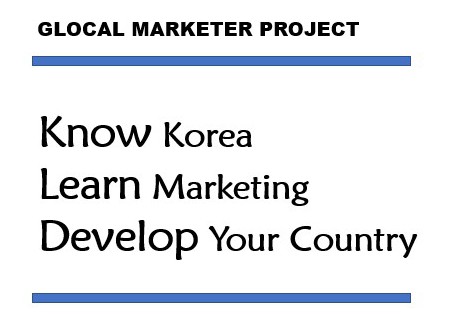 GLOCAL MARKETER PROJECT ; B2B( LUBRICANT, SHIP PARTS)