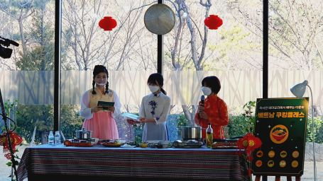 2021년 아시안 테마요리에서 배우는 다문화 쿠킹클래스