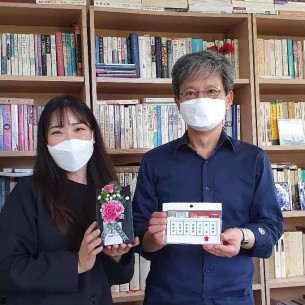 스승의 날 행사