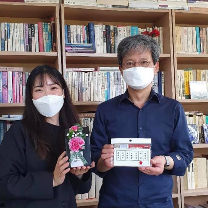 스승의 날 행사