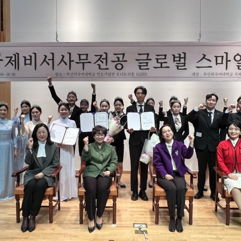 제16회 글로벌 스마일 페스티벌