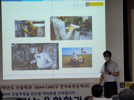 부산외대, 성우하이텍과 전기차용 배터리팩 및 에어컨디셔너 핵심기술 개발 추진