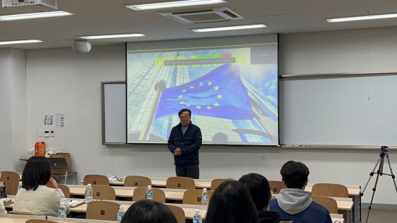 유럽학부 신입생 오리엔테이션