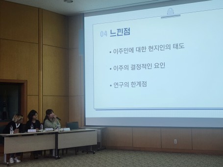 학술발표대회 학부생 발표