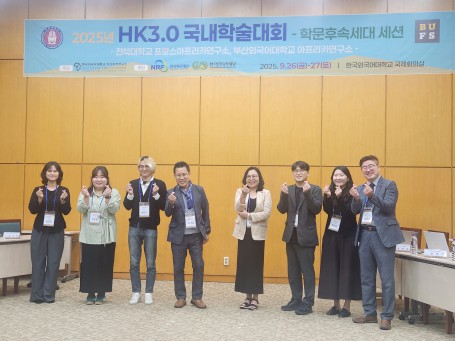 학술발표대회 학부생 발표