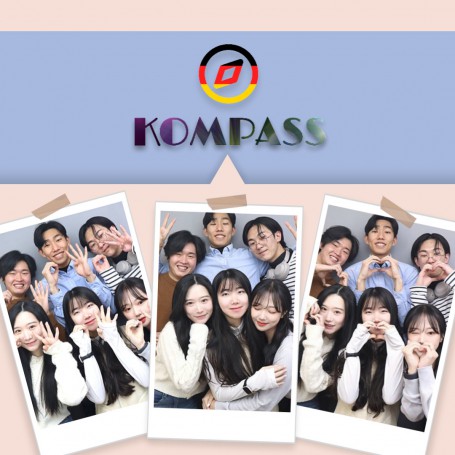 2022 독일어과 학생회 KOMPASS  소개