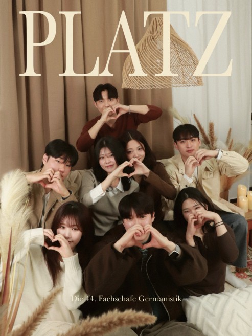 2026 학년도 독일어과 학생회 PLATZ 소개