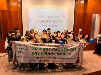 K-Culture 활동사진 8