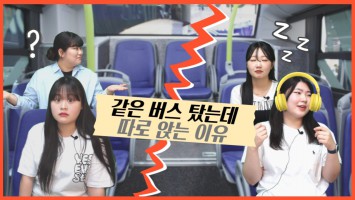 [BUFS] 국제마케팅학과 학생들의 MBTI는?