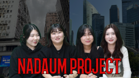 [BUFS] 지금 우리는 | 나다움 프로젝트 후기 및 꿀팁