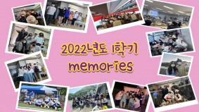 [BUFS국제마케팅학과] 2022년 1학기를 마무리하며..!