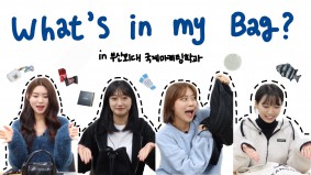 [BUFS 국제마케팅학과] 