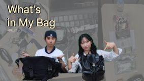 [BUFS] 지금 우리는 | 마케팅과 학생들의 What’s in My Bag #1