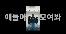 [BUFS 국제마케팅학과] 레게노 완내스 국제마케팅학과