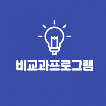 NOMAD 비교과프로그램 (특강)