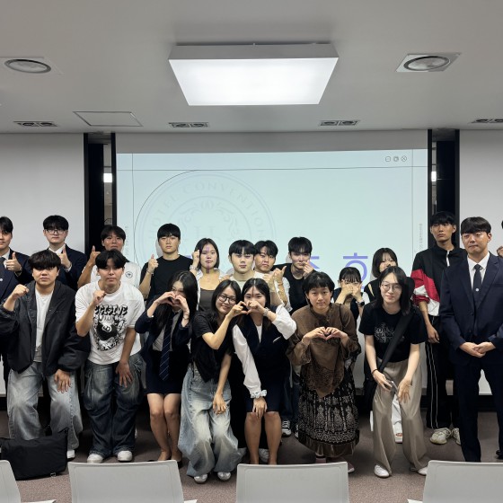 2025학년도 2학기 호텔∙컨벤션전공 개강총회