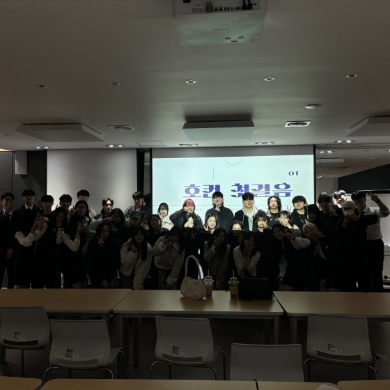 2025학년도 1학기 호텔∙컨벤션전공 OT(오리엔테이션)