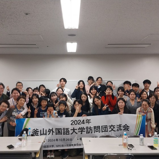 K-Culture 홍보단 후쿠오카 교류회