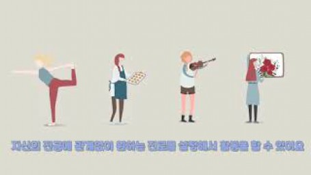 진로학기제란 (이수용)