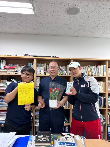 2023학년도 5월 15일 스승의 은혜