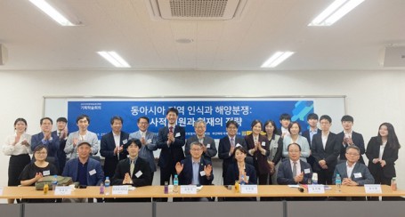 [국제관계연구소] 한국정치외교사학회와 2019 기획학술회의 개최