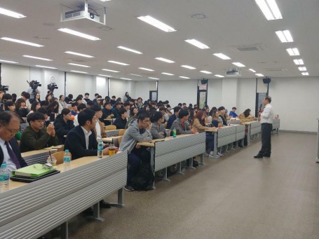 부산외대 국제관계소 특강