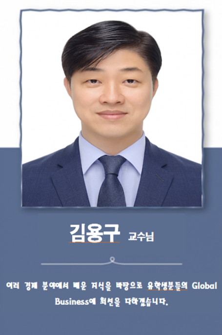Prof. Kim yong Koo