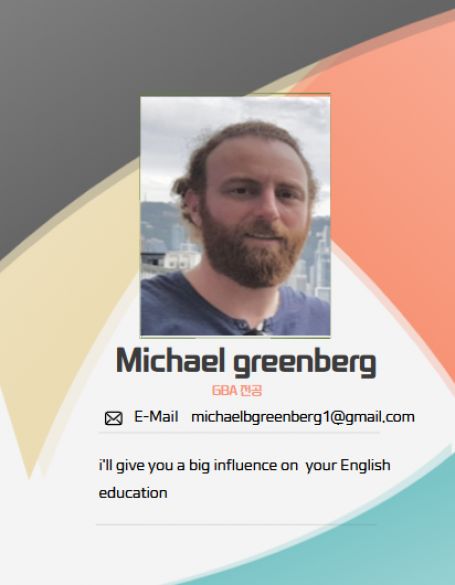 Prof. Michael greenberg