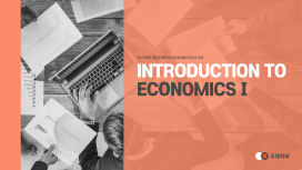 Introduction to EconomicsⅠ