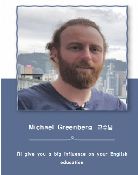 Prof. Michael greenberg