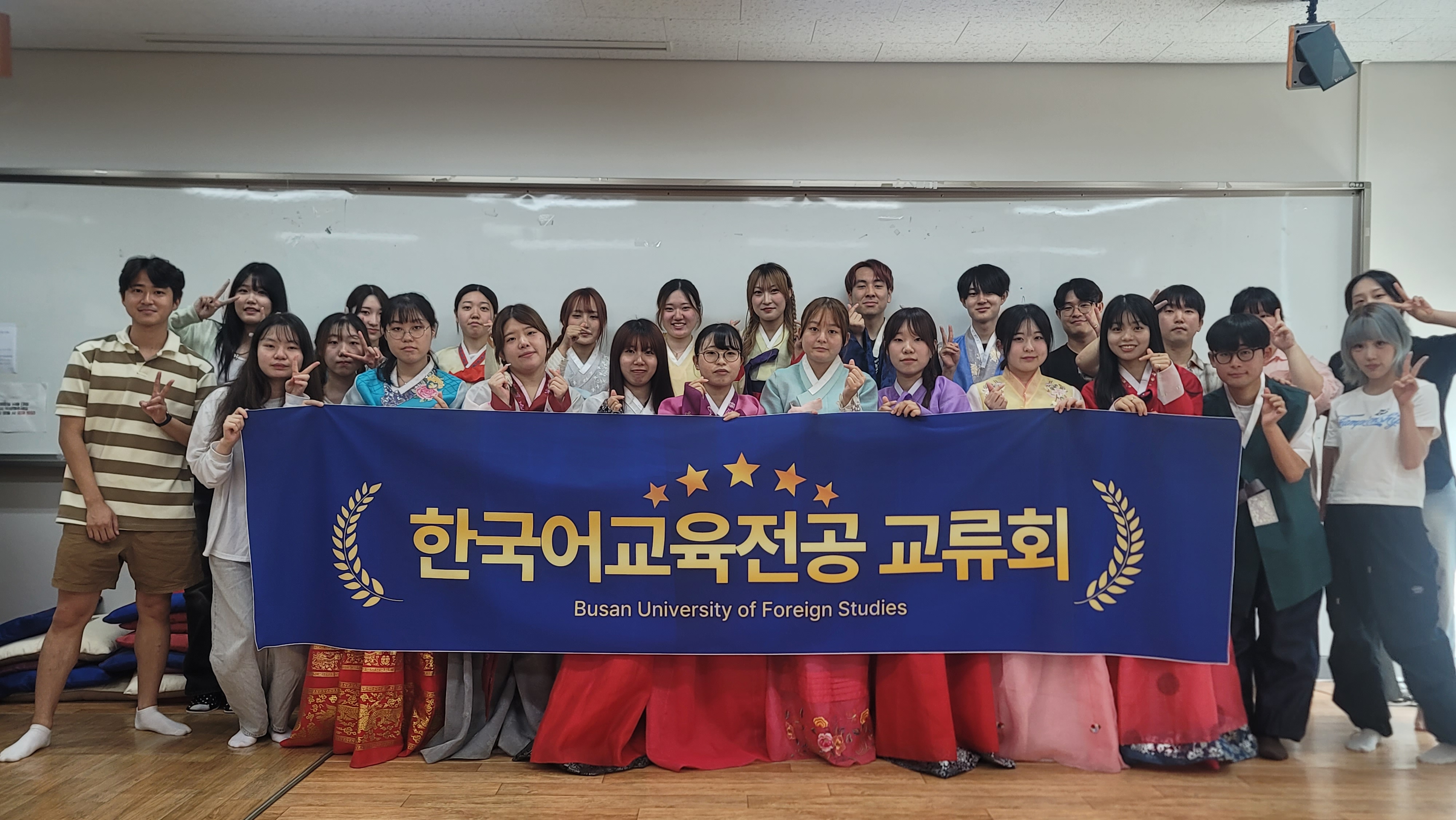 한국어교육전공 학과공지