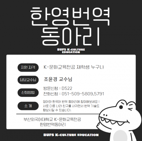 한영번역동아리_펄슨