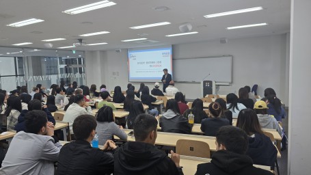 호텔 취업 및 표준실습학기제 특강