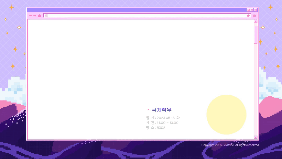 [2023-1] 한국 현대 대중문화(K-POP) 체험 활동