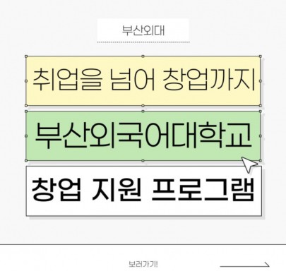 창업 지원 프로그램 다 답변해드립니다