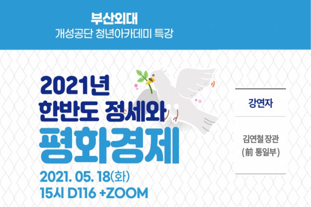 제 3회차 동영상