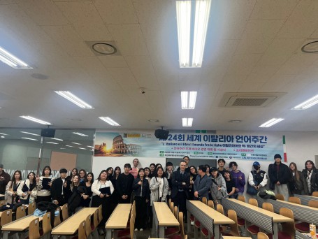 2024년 '제 24회 언어주간 행사'