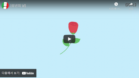 21학번신입생송년의날