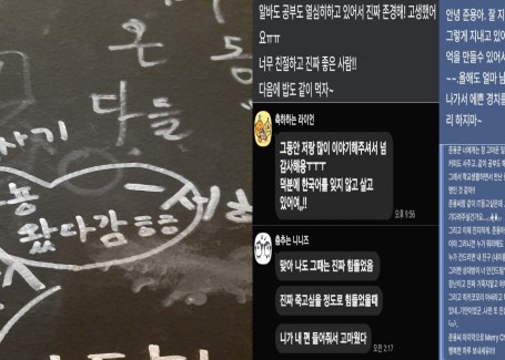 나와 함께 해준 모든 분들께 -이준용-