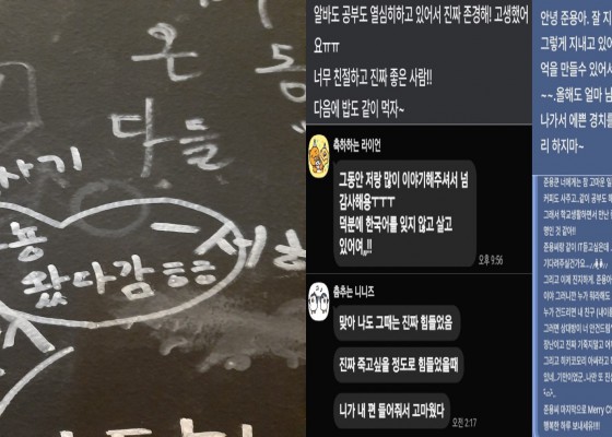 나와 함께 해준 모든 분들께 -이준용-