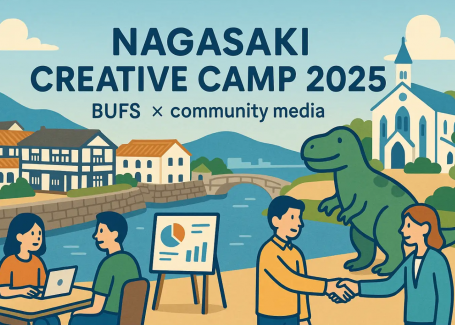 2025년 일본IT 나가사키 연수가 PRTIMES의 뉴스 기사에 게재