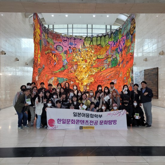 부산시립미술관 관람