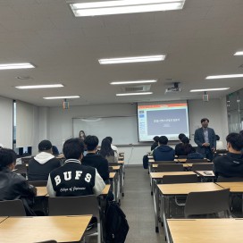 호텔분야 취업특강