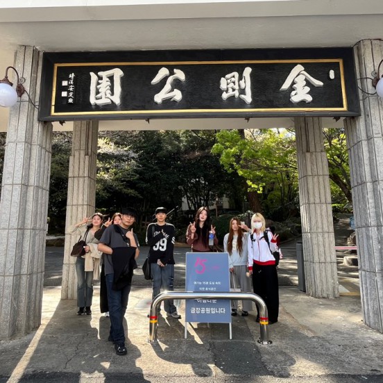 캡스톤디자인 온천장 문화탐방