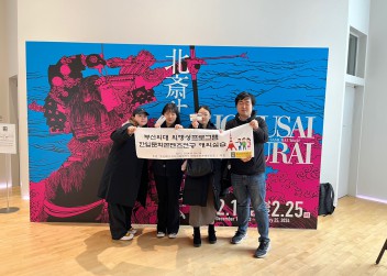 캡스톤디자인 교과목 해외연수 실시